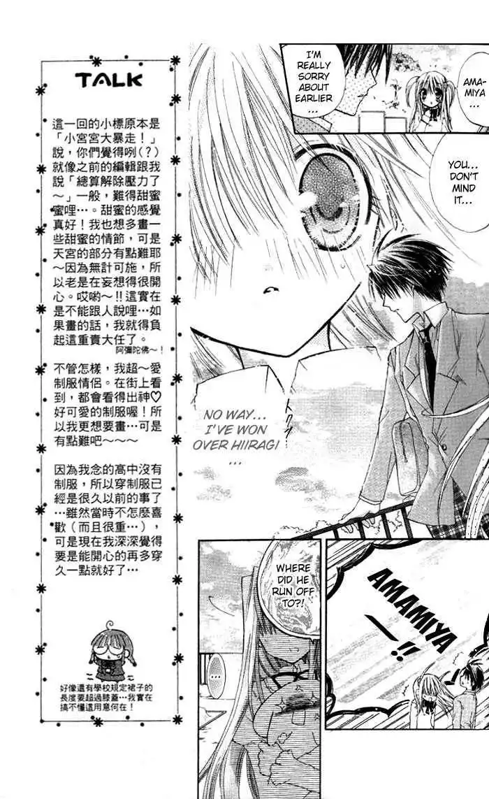 Pixie Pop Chapter 7 15